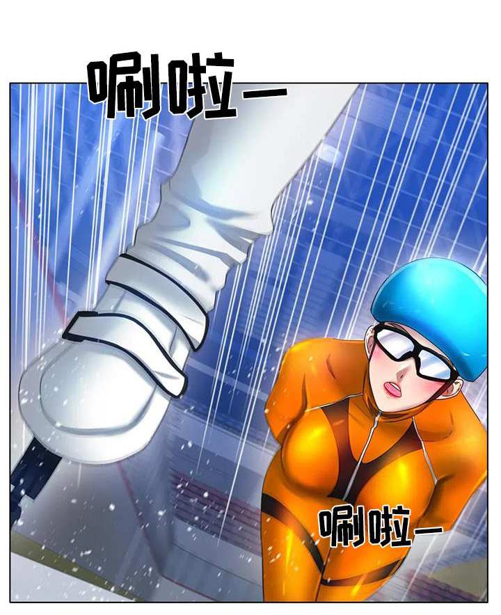 冰之恋-第83章：开心全彩韩漫标签