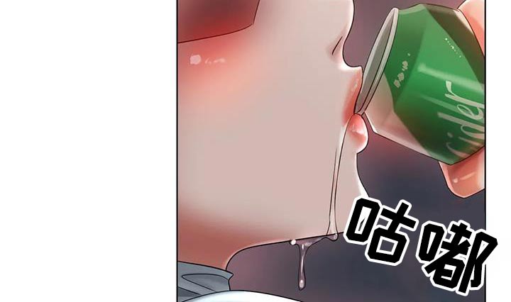 《冰之恋》漫画最新章节第88章：出什么事了免费下拉式在线观看章节第【26】张图片