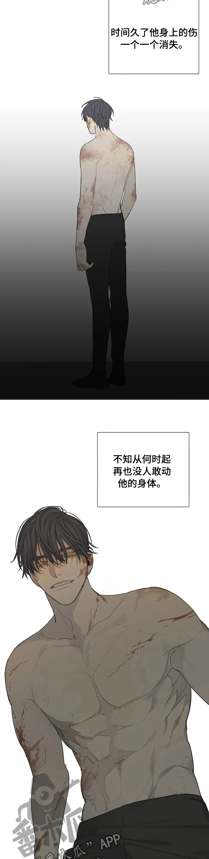 《与疯子共舞》漫画最新章节第33章：约定免费下拉式在线观看章节第【2】张图片