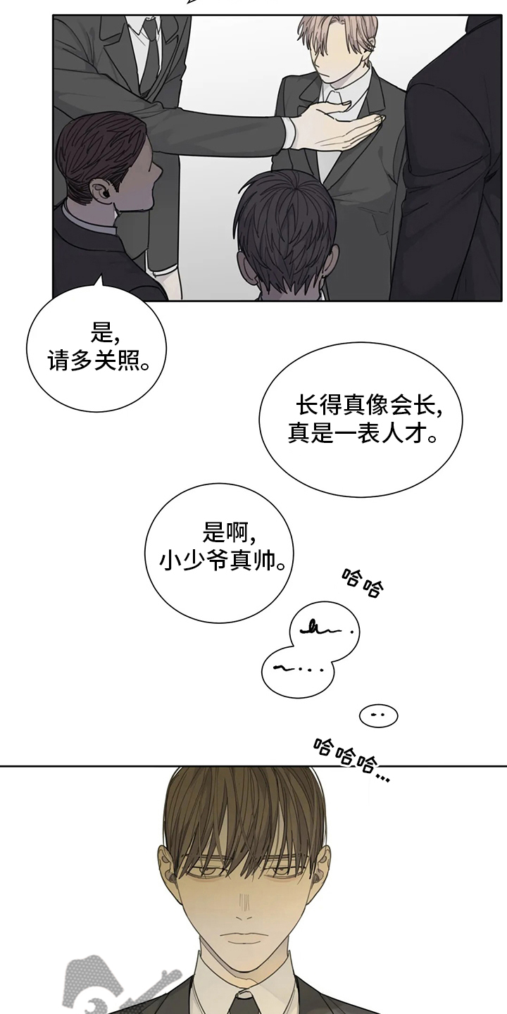 《与疯子共舞》漫画最新章节第42章：不如就到这吧免费下拉式在线观看章节第【15】张图片