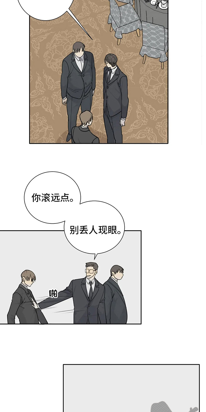 《与疯子共舞》漫画最新章节第42章：不如就到这吧免费下拉式在线观看章节第【17】张图片