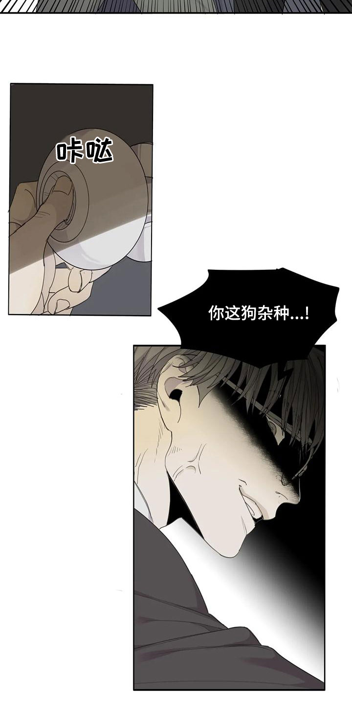 《与疯子共舞》漫画最新章节第57章：【第二季】我要杀了你免费下拉式在线观看章节第【12】张图片