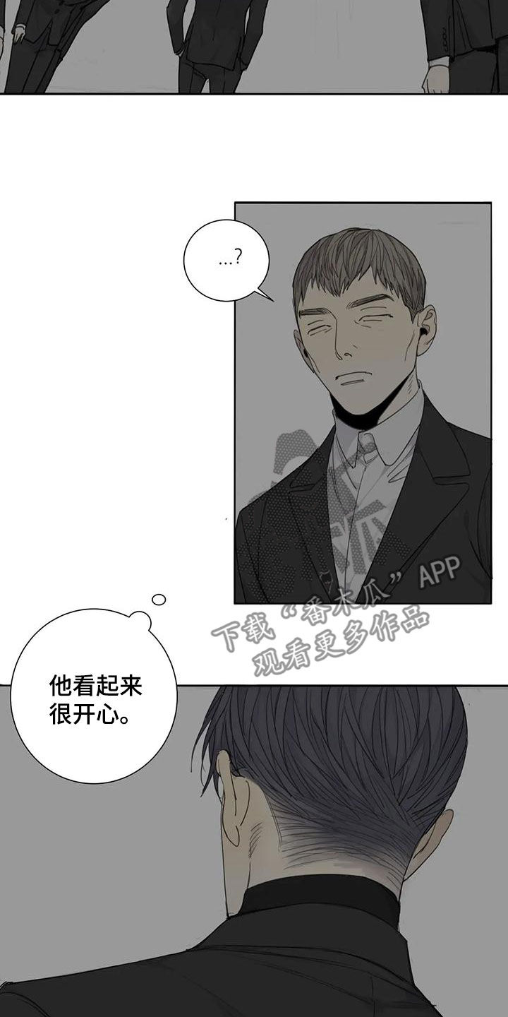 《与疯子共舞》漫画最新章节第59章：【第二季】带到我的世界免费下拉式在线观看章节第【12】张图片