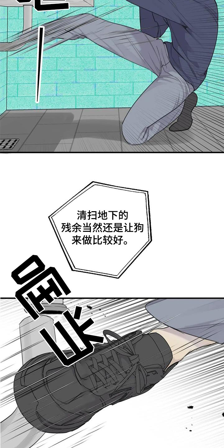 《与疯子共舞》漫画最新章节第68章：【第二季】赴约免费下拉式在线观看章节第【21】张图片