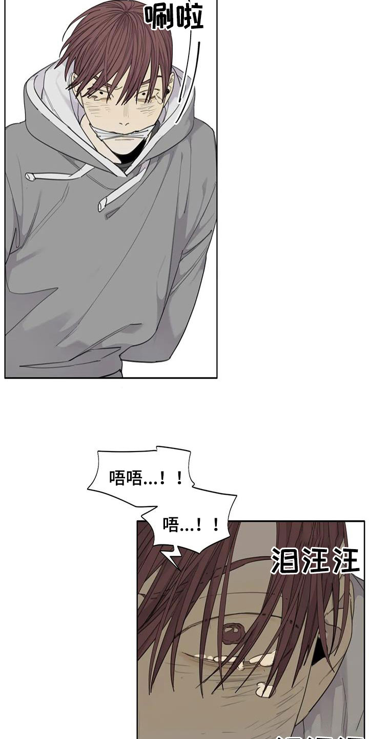 《与疯子共舞》漫画最新章节第69章：【第二季】逃出去免费下拉式在线观看章节第【23】张图片