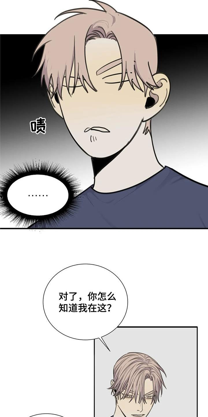 《与疯子共舞》漫画最新章节第76章：【第二季】诱饵免费下拉式在线观看章节第【18】张图片