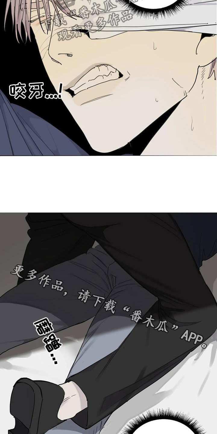 《与疯子共舞》漫画最新章节第82章：【第二季】让人恶心免费下拉式在线观看章节第【2】张图片