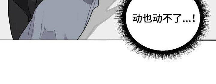 《与疯子共舞》漫画最新章节第82章：【第二季】让人恶心免费下拉式在线观看章节第【1】张图片