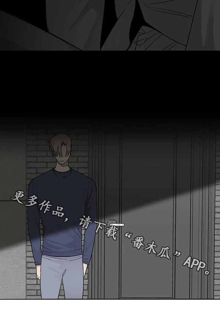 《与疯子共舞》漫画最新章节第86章：【第二季】不自量力免费下拉式在线观看章节第【1】张图片