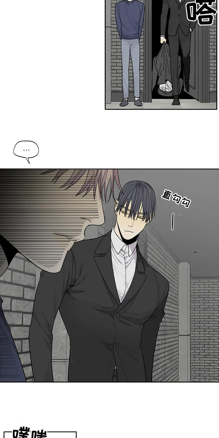 《与疯子共舞》漫画最新章节第87章：【第二季】账簿免费下拉式在线观看章节第【23】张图片