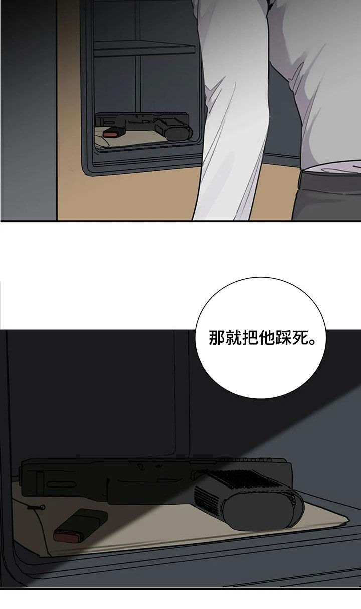 《与疯子共舞》漫画最新章节第88章：【第二季】以寡敌众免费下拉式在线观看章节第【21】张图片