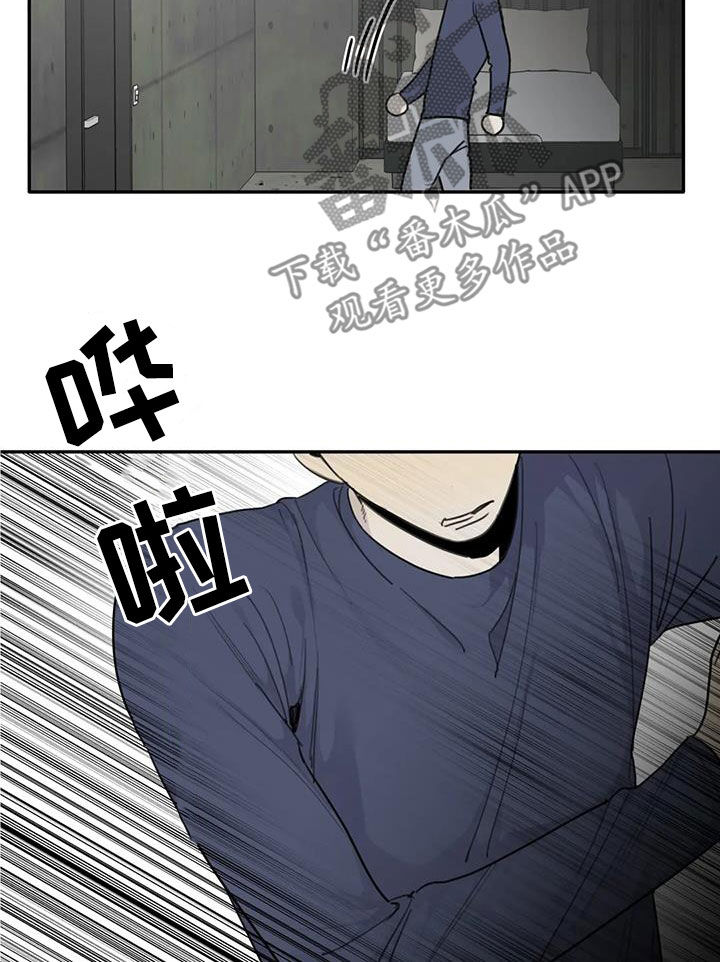 《与疯子共舞》漫画最新章节第88章：【第二季】以寡敌众免费下拉式在线观看章节第【10】张图片