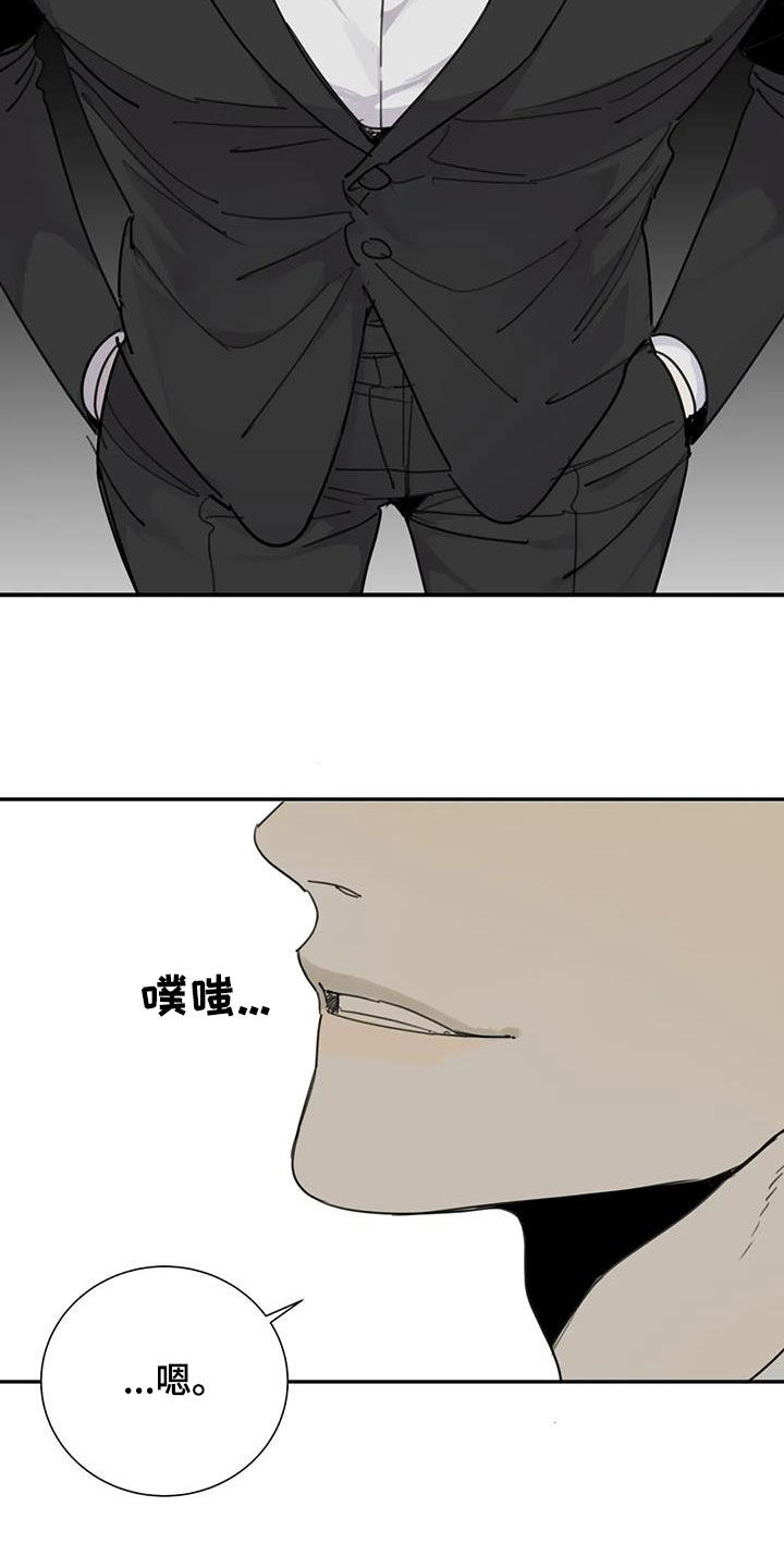 《与疯子共舞》漫画最新章节第90章：【第二季】白费功夫免费下拉式在线观看章节第【26】张图片