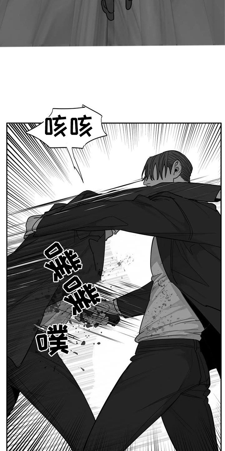 《与疯子共舞》漫画最新章节第90章：【第二季】白费功夫免费下拉式在线观看章节第【21】张图片