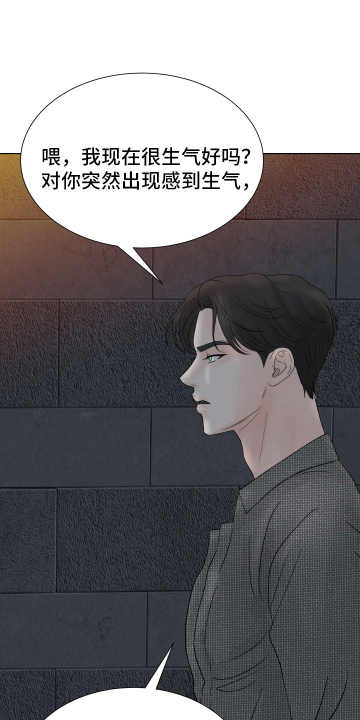 《别再离别》漫画最新章节第3章：想住进来？免费下拉式在线观看章节第【13】张图片