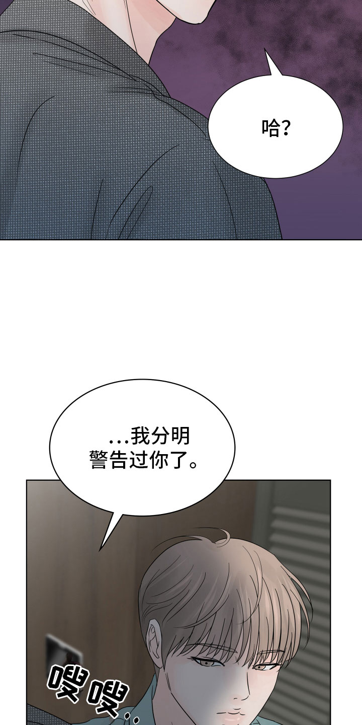 《别再离别》漫画最新章节第3章：想住进来？免费下拉式在线观看章节第【5】张图片