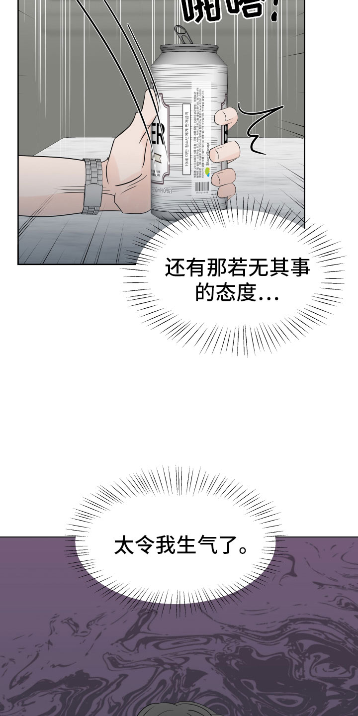 《别再离别》漫画最新章节第5章：入住条件免费下拉式在线观看章节第【6】张图片