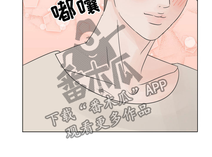 《别再离别》漫画最新章节第7章：超市质询免费下拉式在线观看章节第【13】张图片