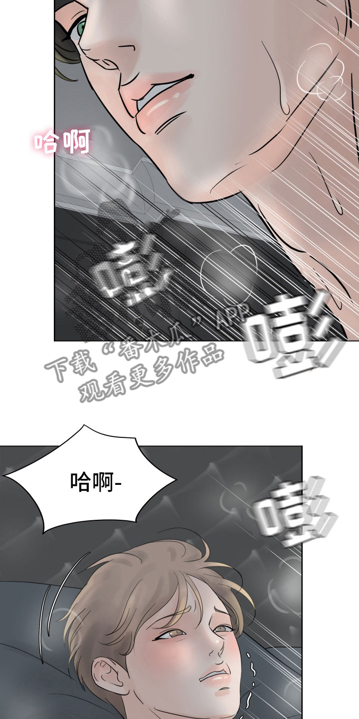 《别再离别》漫画最新章节第11章：不会放过你免费下拉式在线观看章节第【6】张图片