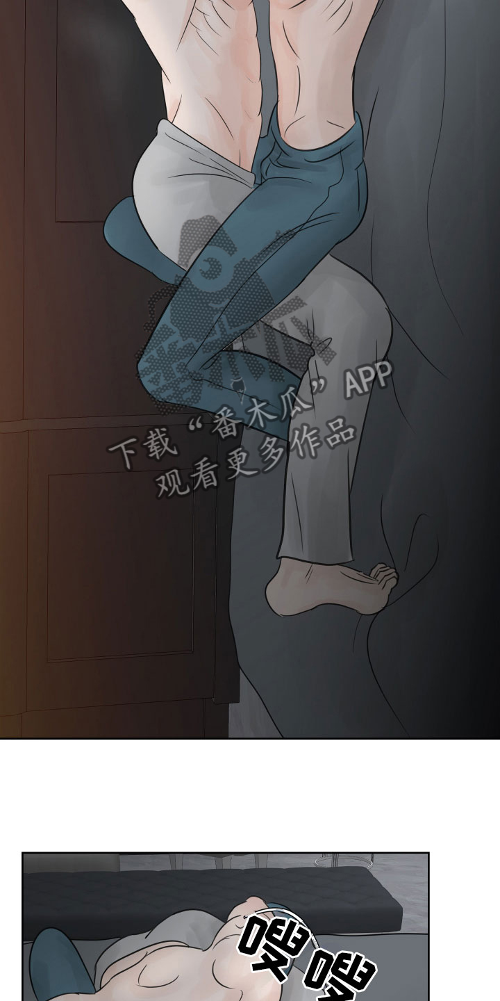 《别再离别》漫画最新章节第11章：不会放过你免费下拉式在线观看章节第【15】张图片