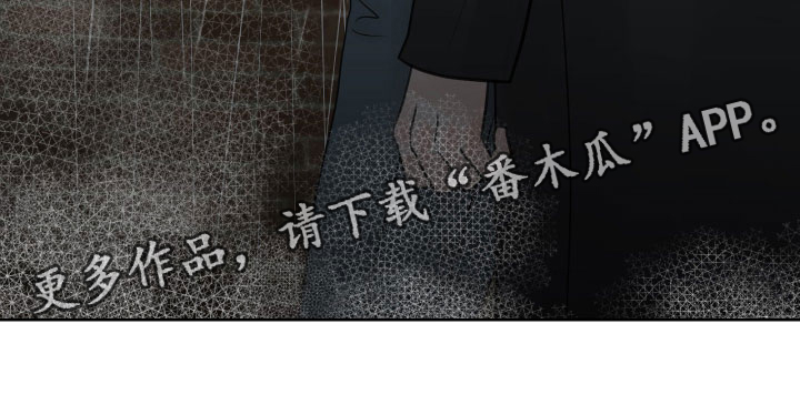 《别再离别》漫画最新章节第18章：抱抱我免费下拉式在线观看章节第【1】张图片