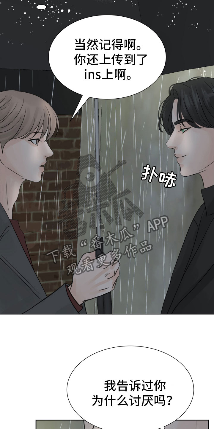 《别再离别》漫画最新章节第18章：抱抱我免费下拉式在线观看章节第【9】张图片