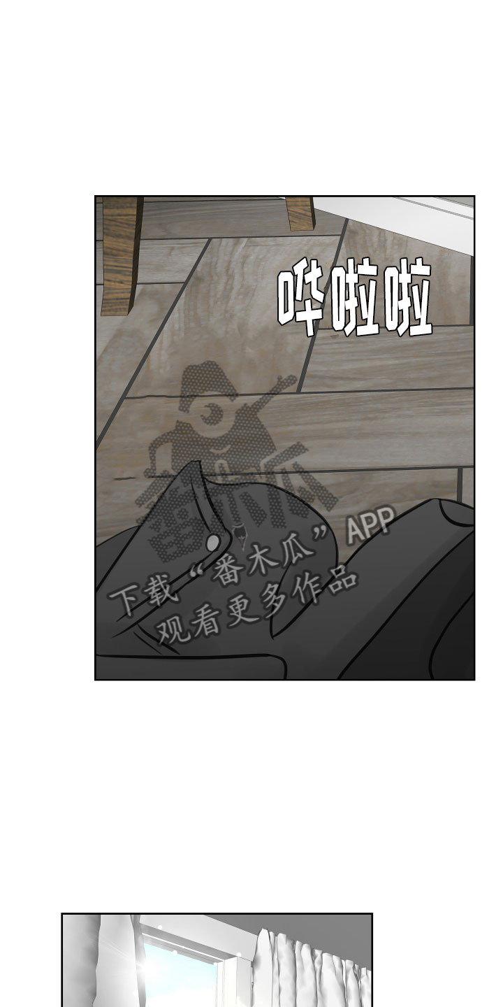 《别再离别》漫画最新章节第19章：不想推开免费下拉式在线观看章节第【5】张图片