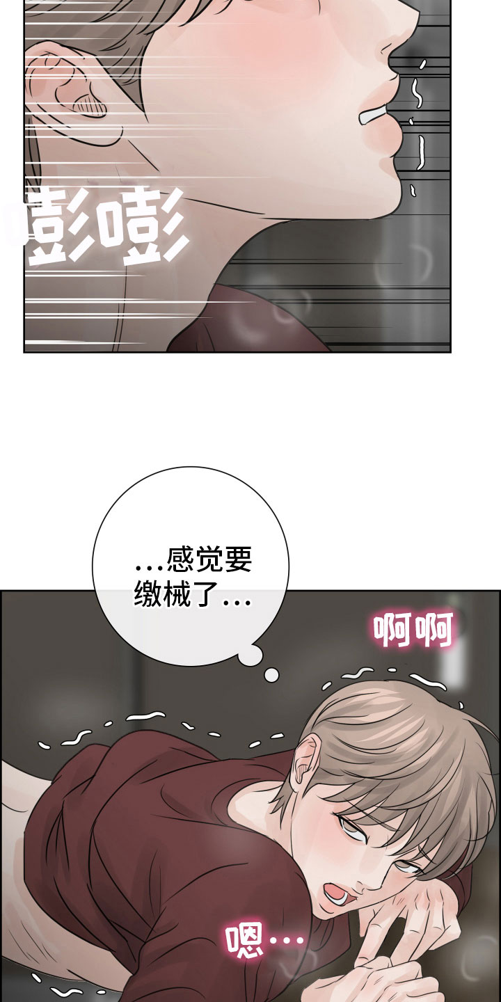 《别再离别》漫画最新章节第19章：不想推开免费下拉式在线观看章节第【10】张图片