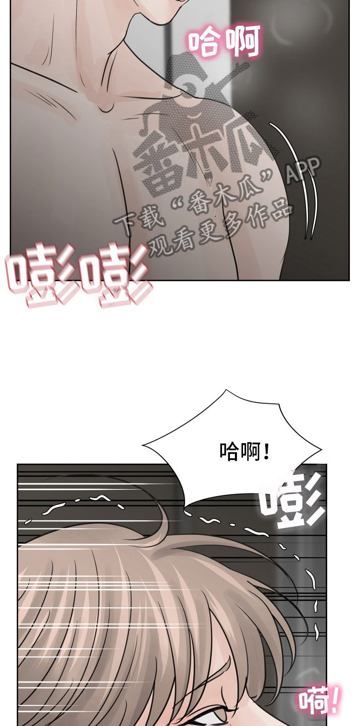 《别再离别》漫画最新章节第19章：不想推开免费下拉式在线观看章节第【11】张图片