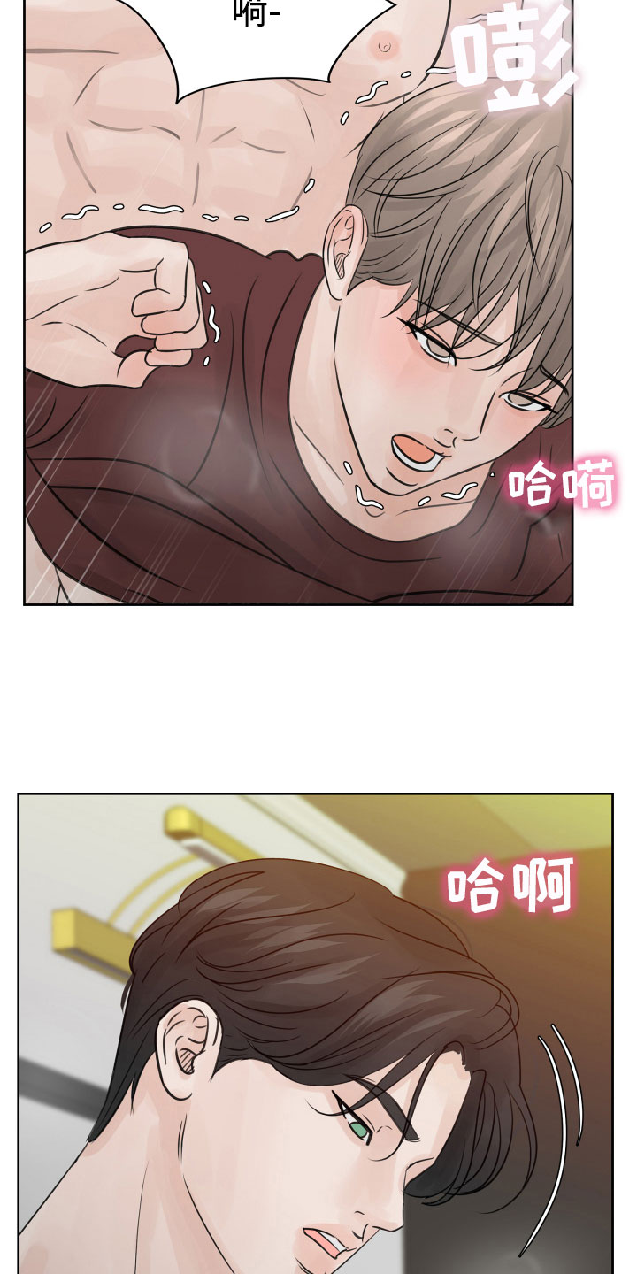 《别再离别》漫画最新章节第19章：不想推开免费下拉式在线观看章节第【12】张图片