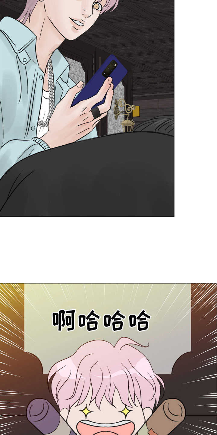 《别再离别》漫画最新章节第20章：不记得了免费下拉式在线观看章节第【5】张图片