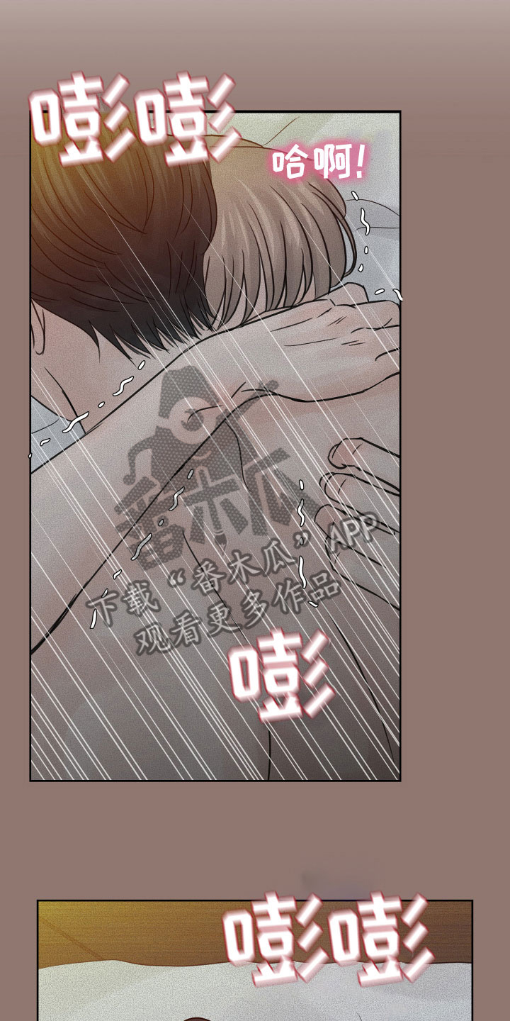 《别再离别》漫画最新章节第20章：不记得了免费下拉式在线观看章节第【22】张图片