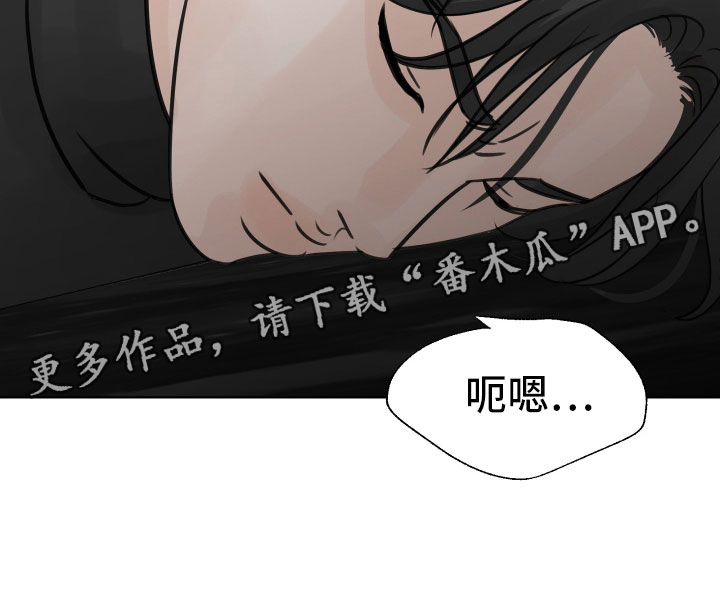 《别再离别》漫画最新章节第20章：不记得了免费下拉式在线观看章节第【1】张图片