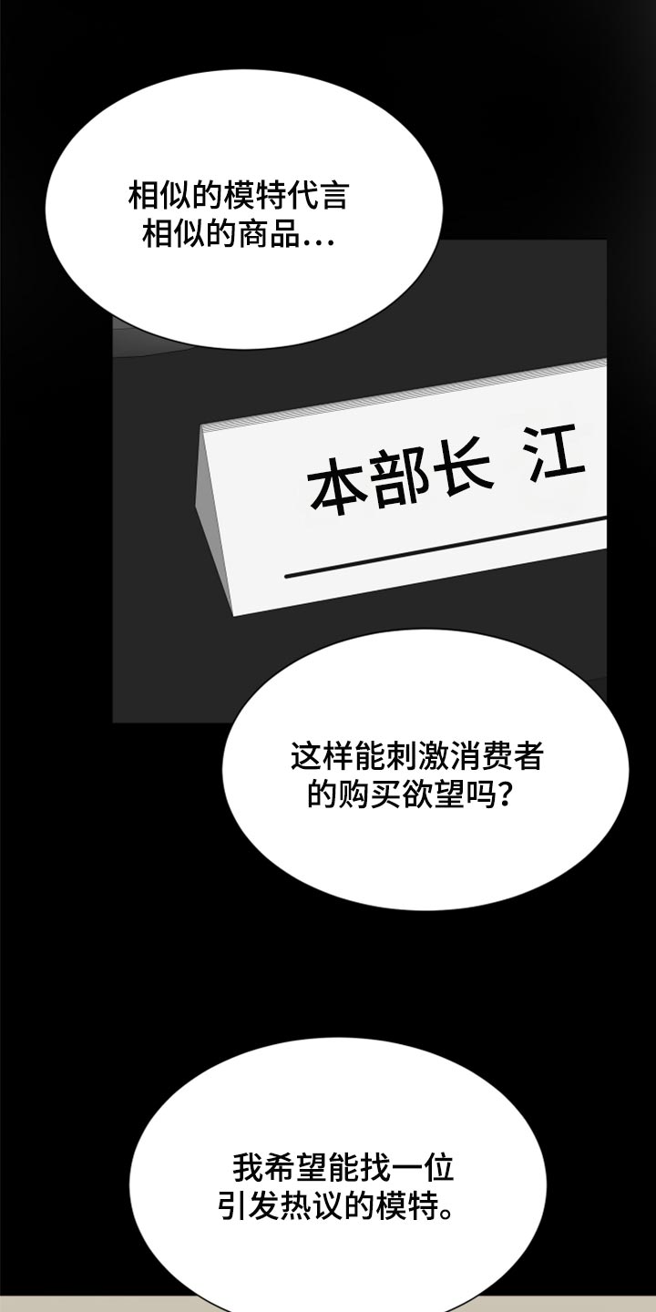 《别再离别》漫画最新章节第23章：烫伤免费下拉式在线观看章节第【17】张图片