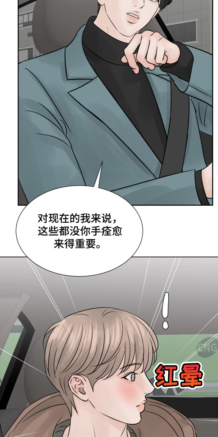 《别再离别》漫画最新章节第27章：恐慌免费下拉式在线观看章节第【10】张图片