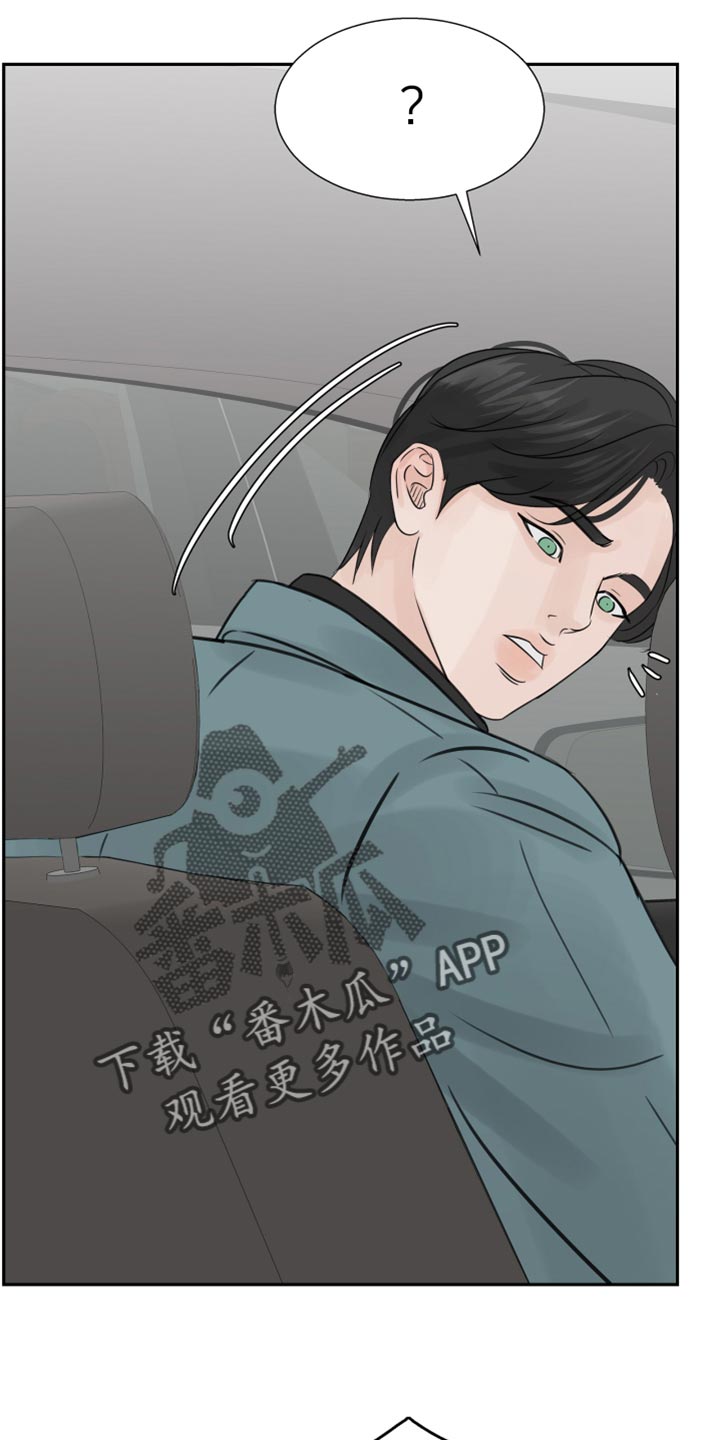 《别再离别》漫画最新章节第27章：恐慌免费下拉式在线观看章节第【3】张图片