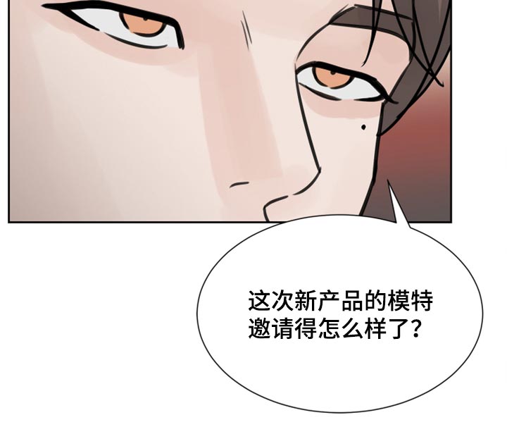 《别再离别》漫画最新章节第28章：我想回家休息免费下拉式在线观看章节第【1】张图片