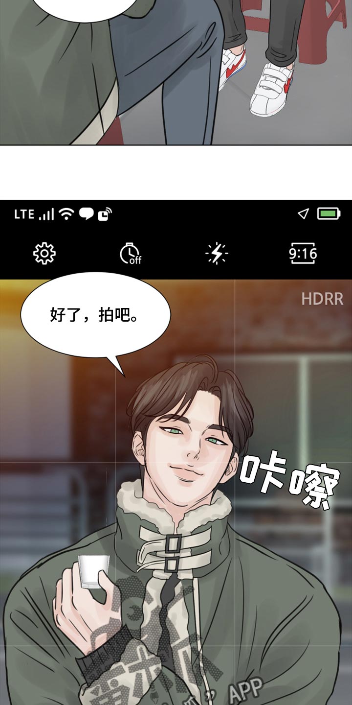 《别再离别》漫画最新章节第30章：没什么区别免费下拉式在线观看章节第【18】张图片