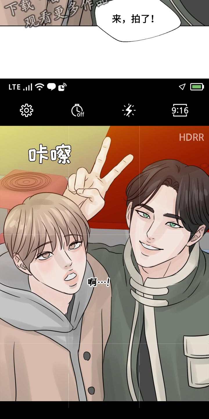 《别再离别》漫画最新章节第30章：没什么区别免费下拉式在线观看章节第【13】张图片