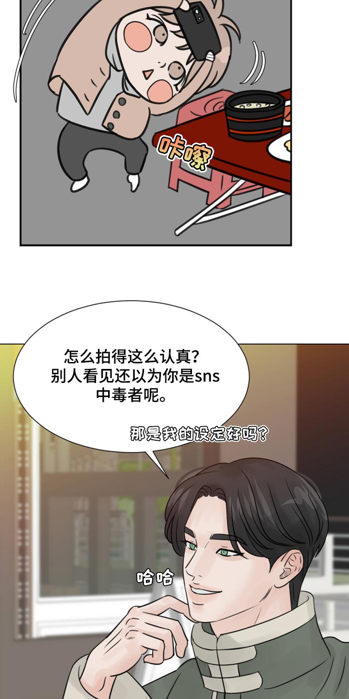 《别再离别》漫画最新章节第30章：没什么区别免费下拉式在线观看章节第【23】张图片