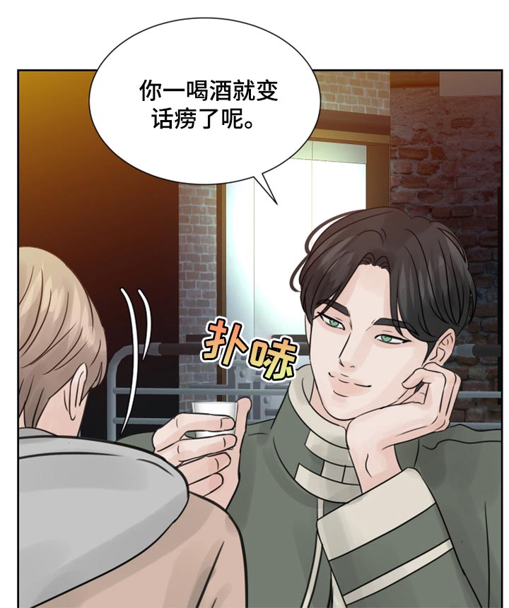 《别再离别》漫画最新章节第30章：没什么区别免费下拉式在线观看章节第【20】张图片