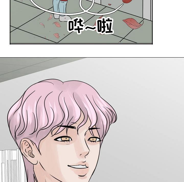 《别再离别》漫画最新章节第39章：很尴尬免费下拉式在线观看章节第【13】张图片