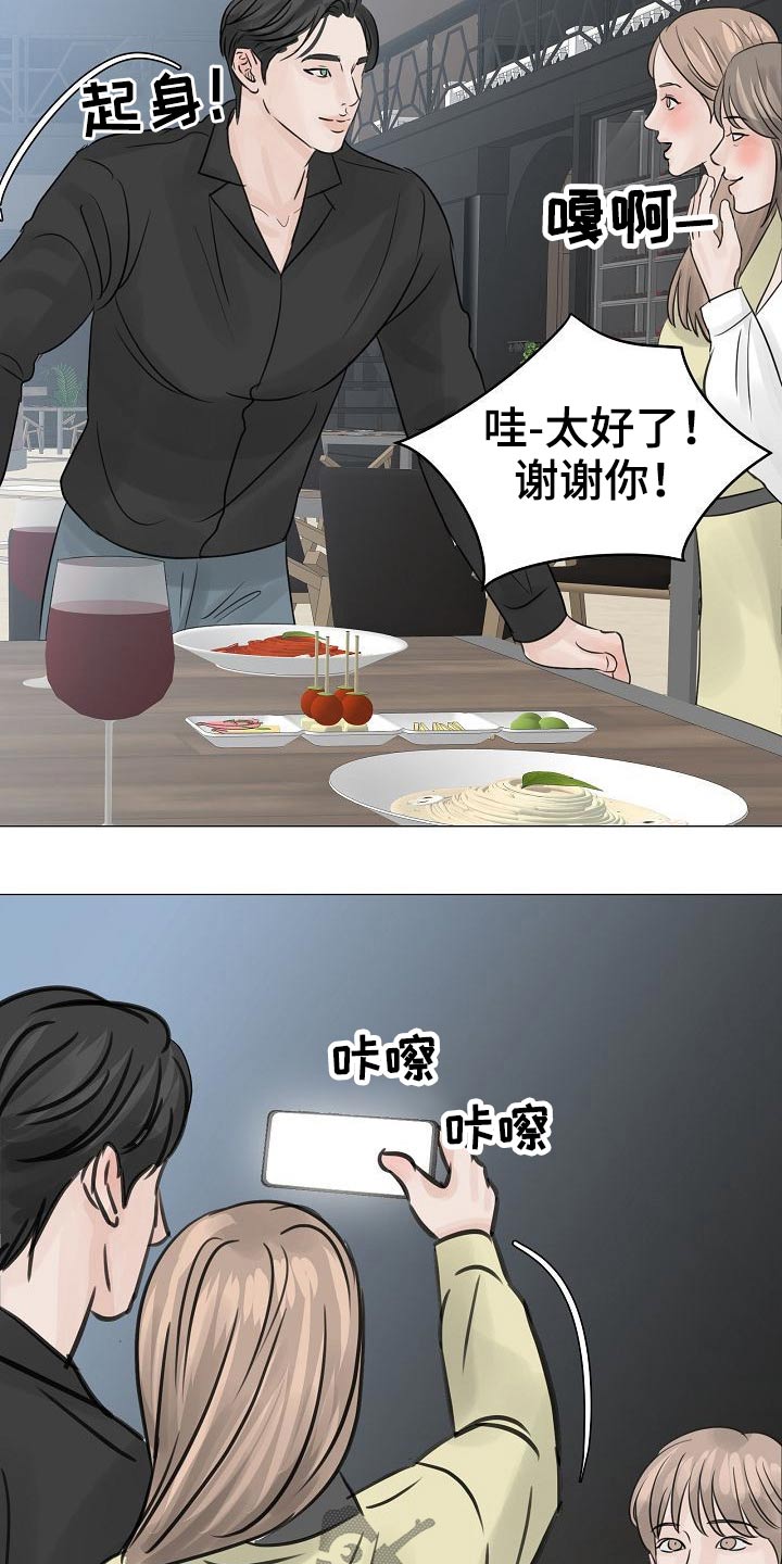 《别再离别》漫画最新章节第45章：是你免费下拉式在线观看章节第【28】张图片