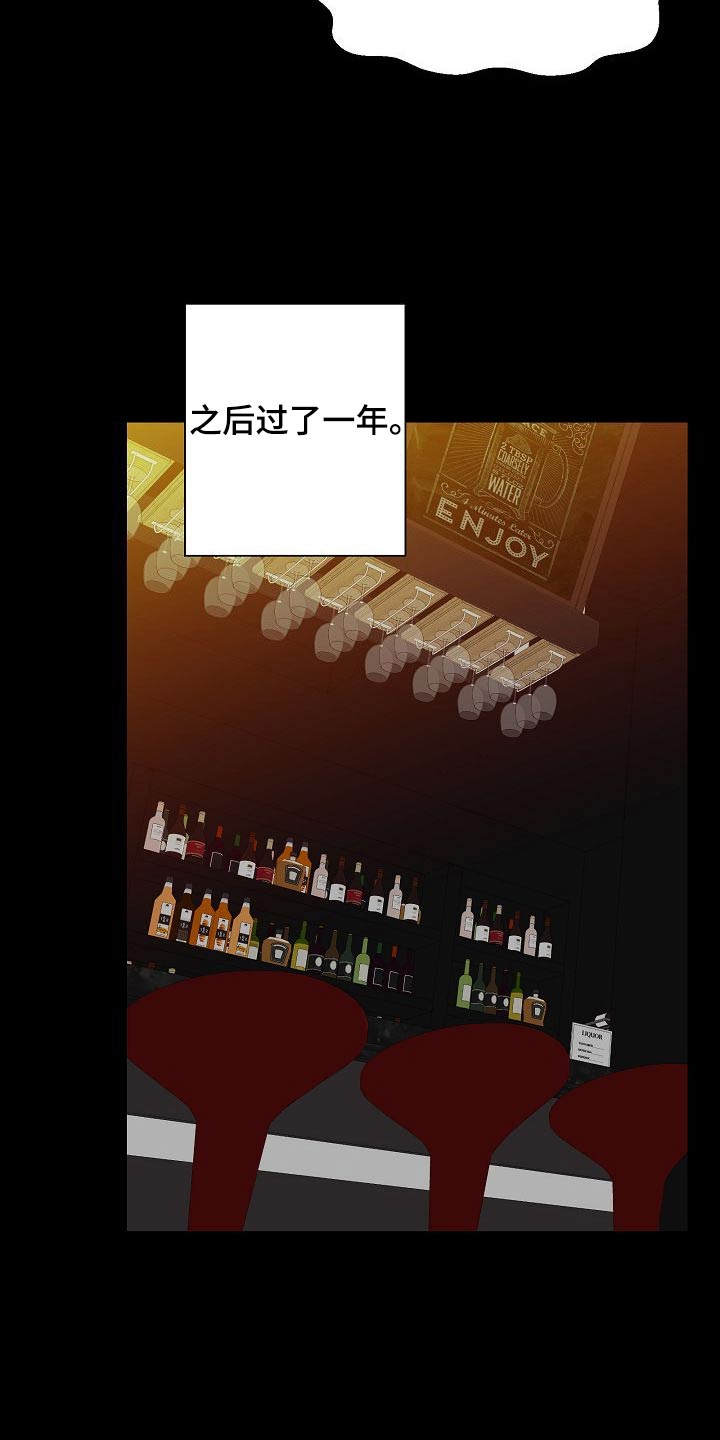 《别再离别》漫画最新章节第46章：曾经免费下拉式在线观看章节第【3】张图片