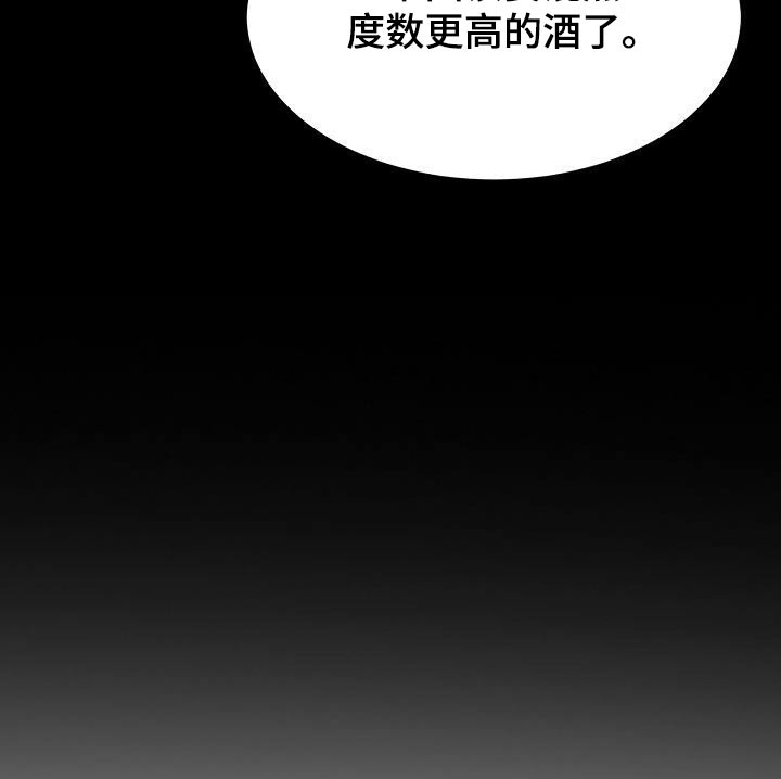 《别再离别》漫画最新章节第48章：你是谁免费下拉式在线观看章节第【1】张图片