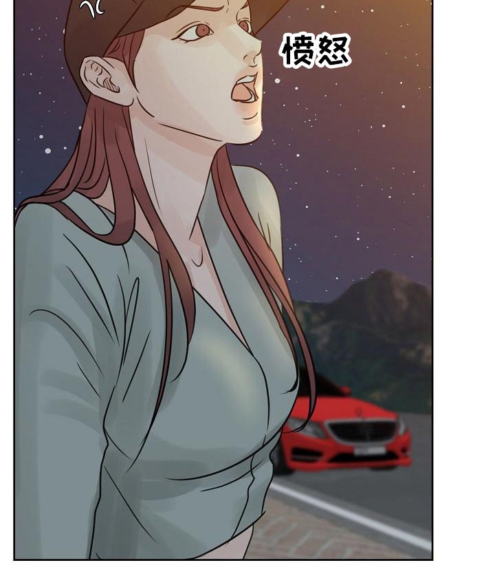 《别再离别》漫画最新章节第49章：我听到了免费下拉式在线观看章节第【31】张图片