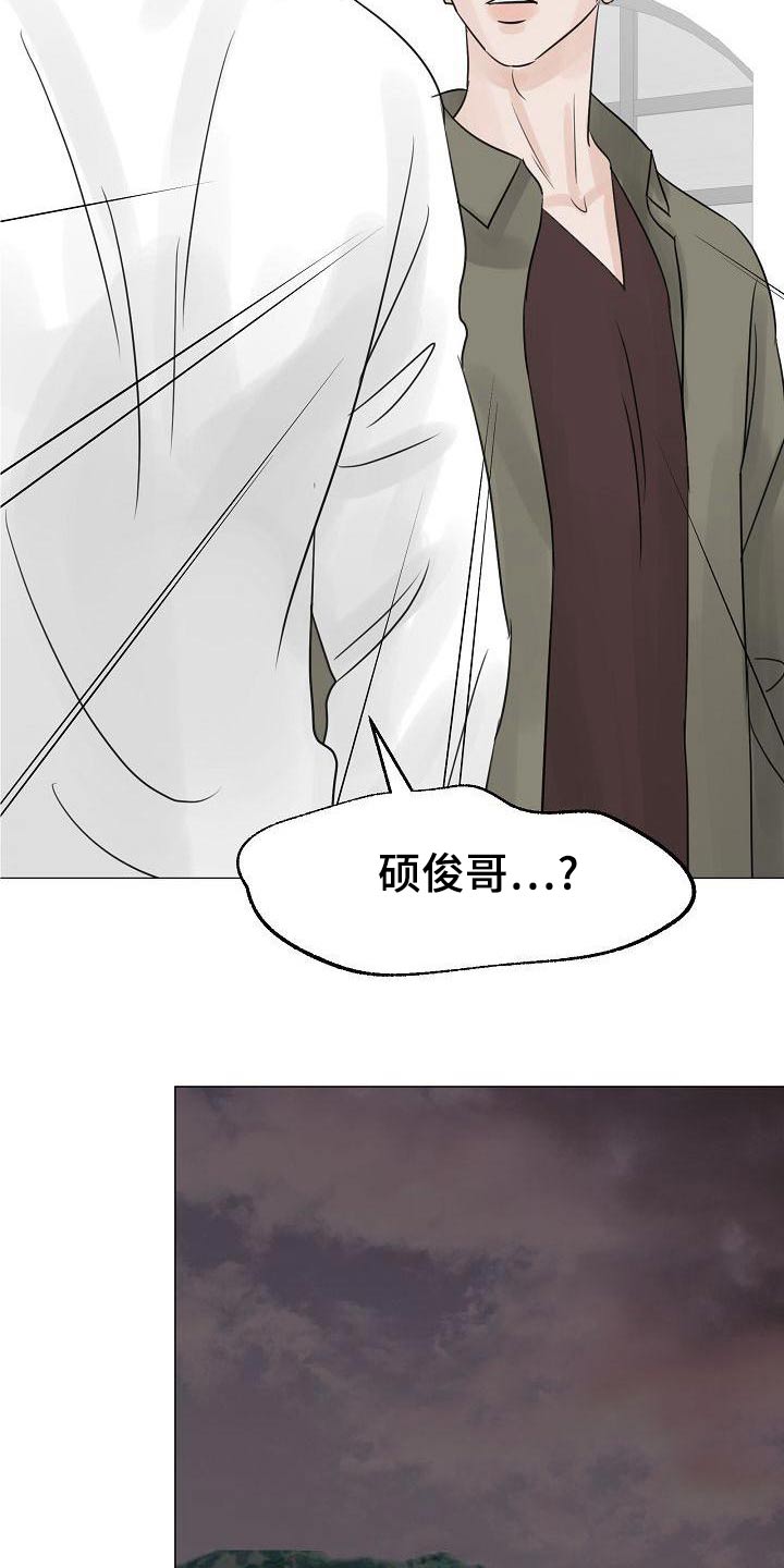 《别再离别》漫画最新章节第53章：单相思免费下拉式在线观看章节第【4】张图片