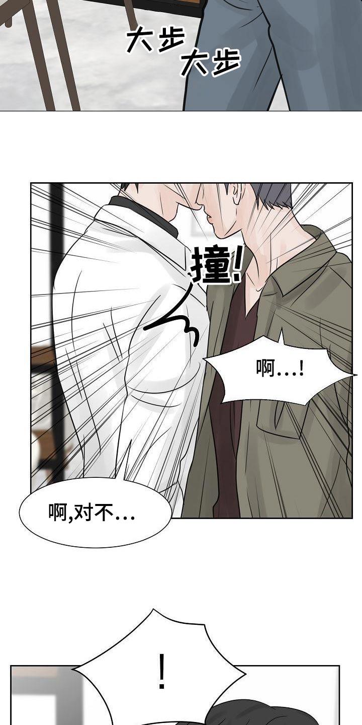 《别再离别》漫画最新章节第53章：单相思免费下拉式在线观看章节第【6】张图片