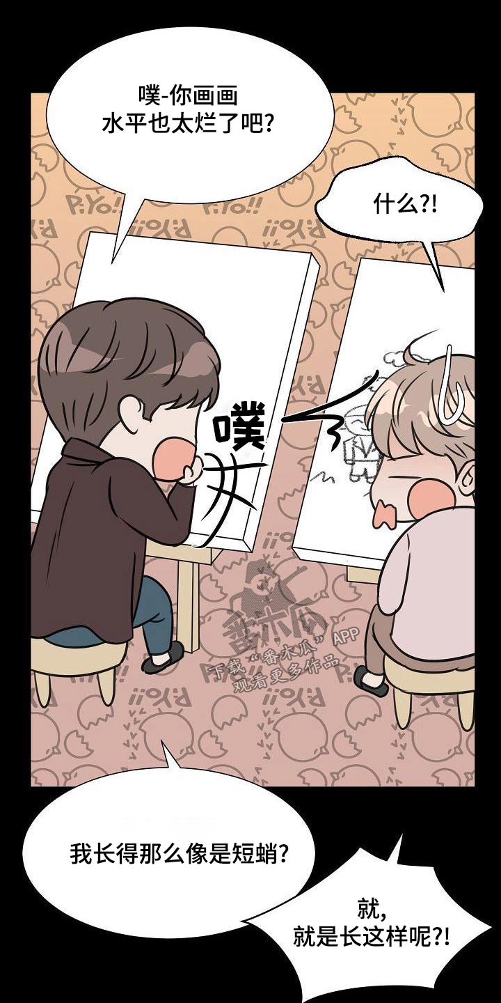 《别再离别》漫画最新章节第56章：毕业免费下拉式在线观看章节第【18】张图片