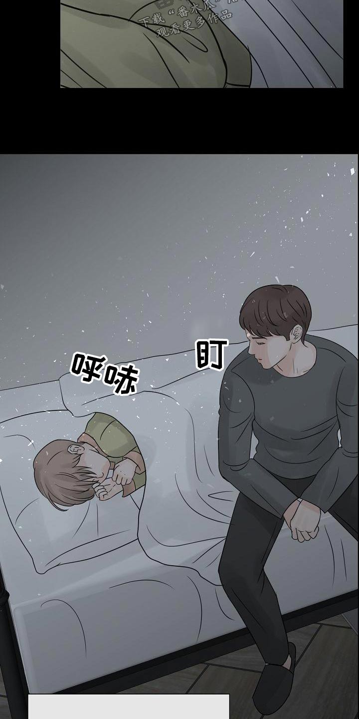 《别再离别》漫画最新章节第56章：毕业免费下拉式在线观看章节第【14】张图片